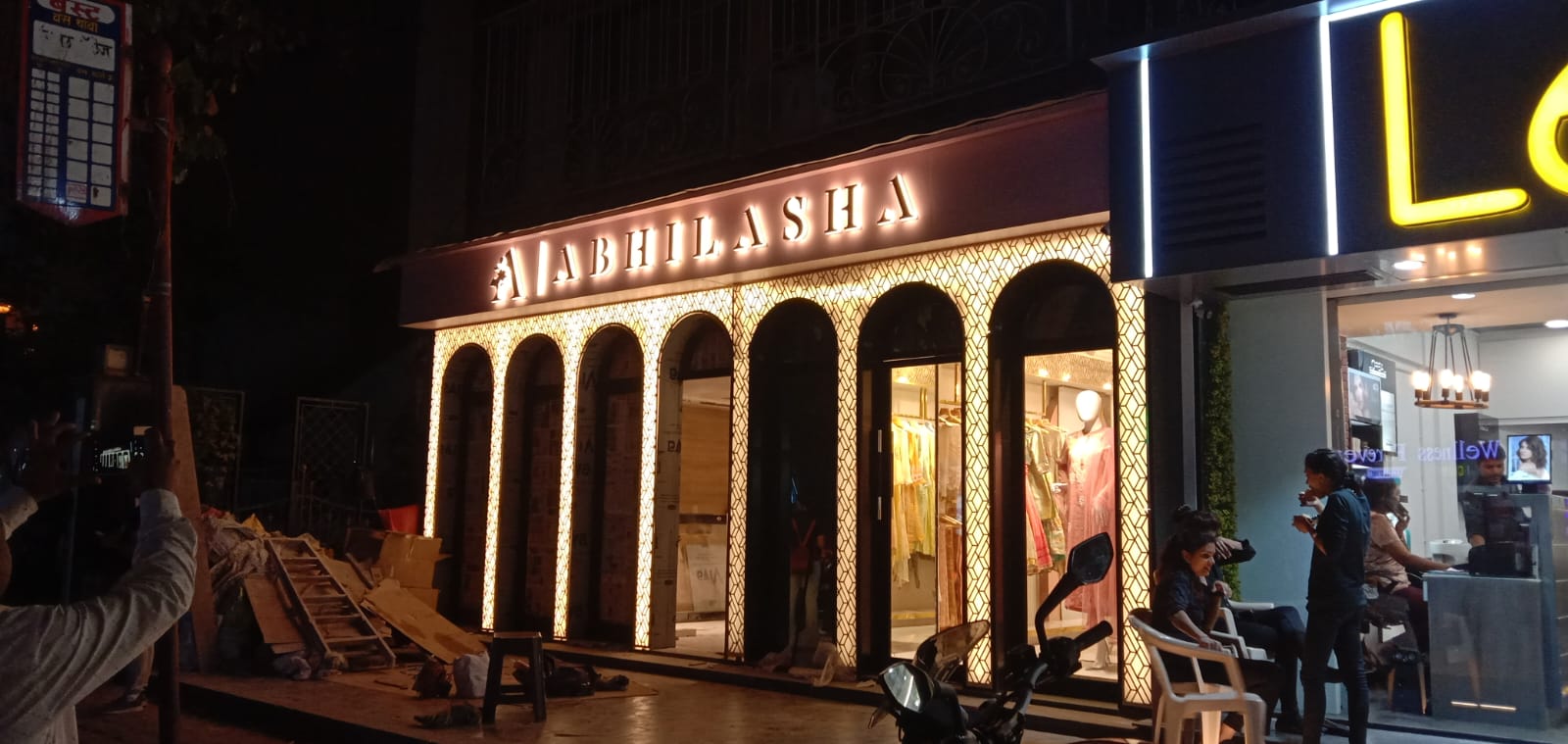 Abhilasha Designer Boutique Facade & Architecture
